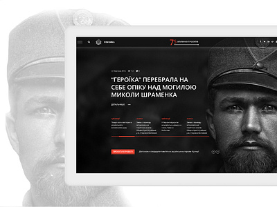 Responsive site Heroica Fund