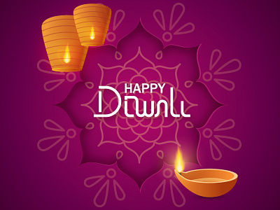 Happy Diwali card diwali fire holiday illustrator india indian lantern lettering poster sky vector