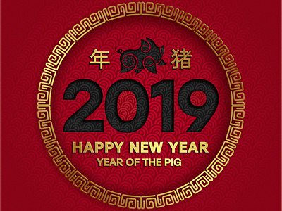 Chinese happy new year 2019 2019 background character chinese gold happy holiday new pattern pig tradicional year