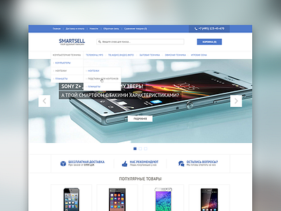 Smartsell flat landing marts martspro martsstudio shop slider store template ui web