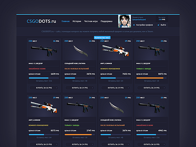 CSGODOTS counter csgdesign design for game interface on site store the things web