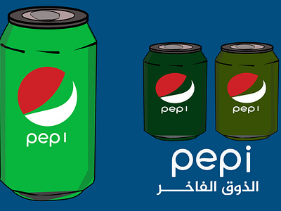 pepi drink .. to overcome Sadge feeling