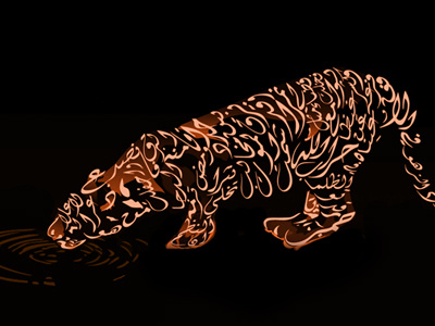 Arabic Tiger arabic art calligraphy orange tiger vector