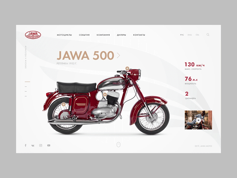 Jawa bikes animation design jawa moto motobike motorcycle promo slider ui ux web website