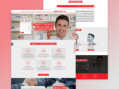 New Pharm franchise ui ux