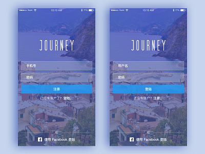 Daily UI－Journey