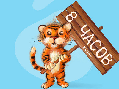 Tiger cute character with special offer 2022 animal big cat cartoon cat character colorfull cute feline fun holding illustration mascot offer sign stripes tiger tiger year tigers wild cat wildlife