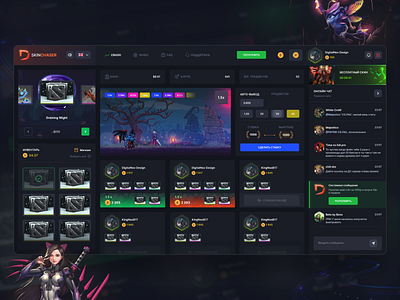 SKINCHASER (DOTA v) - Game UX/UI