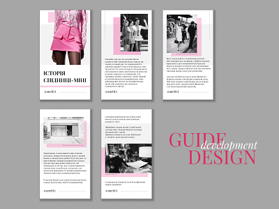 Guide design design graphic design ui