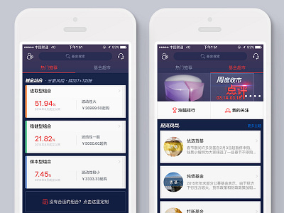 Mobile App Design | iPhone 6 app ui chart finance ios app statics