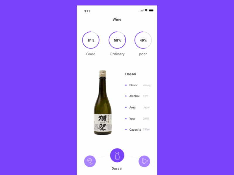 Wine app，animation