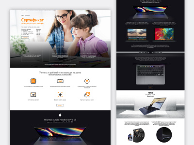 Landing page. Promotion for laptops