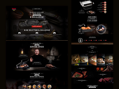 Landing page. Tefal OptiGrill tefal optigrill