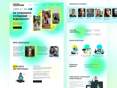 Digital challengers landing blogger blogging cource education figma graphic design homepage landing landing design landing page landingpage learning skills studying ui ui ux videoblog web design website website design