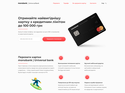 Credit card landing page advantages bank credit credit card design desktop form header landing ui ux web web design