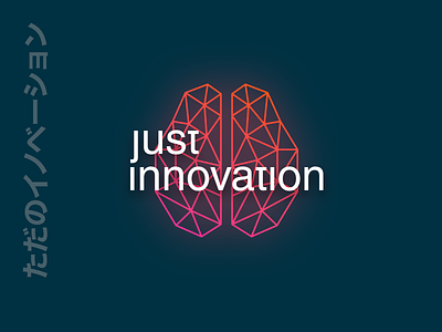 Just Innovation I - Logo brain dark innovation just orange pink white wireframe