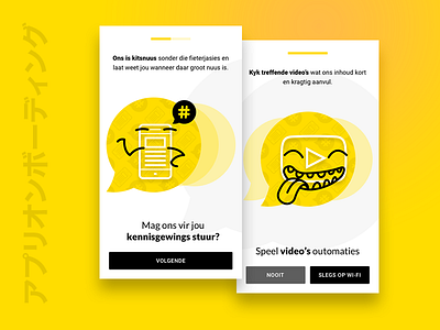 News App On-Boarding app black onboarding simple ui yellow