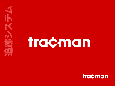 Tracman Logotype - I custom lettering logo red software tracking white