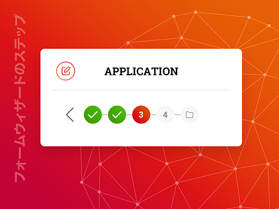 Form Wizard Steps/Progress app form green grey orange progress red ui ux wizard