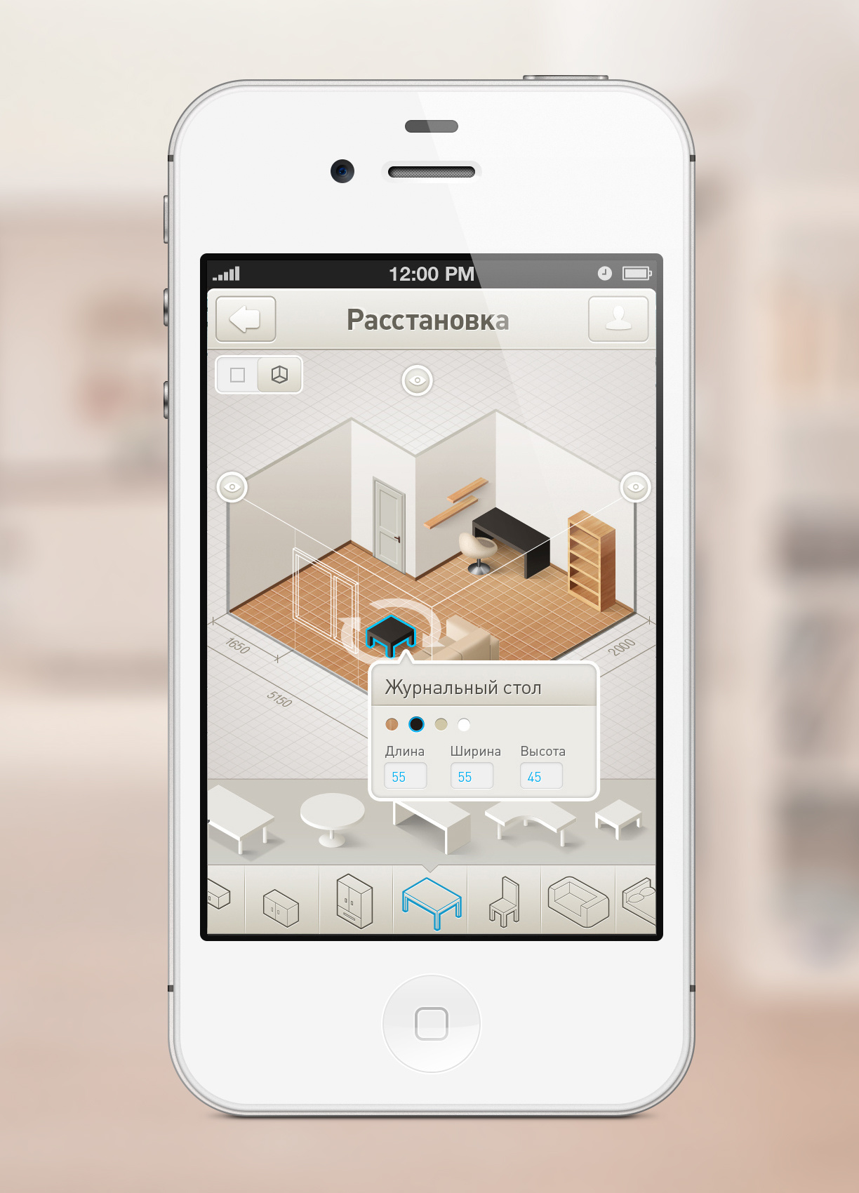 Приложение для айфона для дизайнера интерьера
