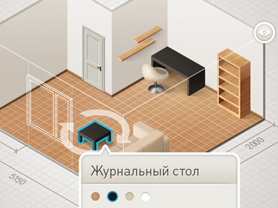 Furniture App app clean furniture ikea ios iphone isometric perspective room ui user interface wood