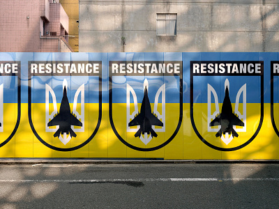 Resistance poster design graphic design illustration poster prayforukraine stopwar ukraine vector