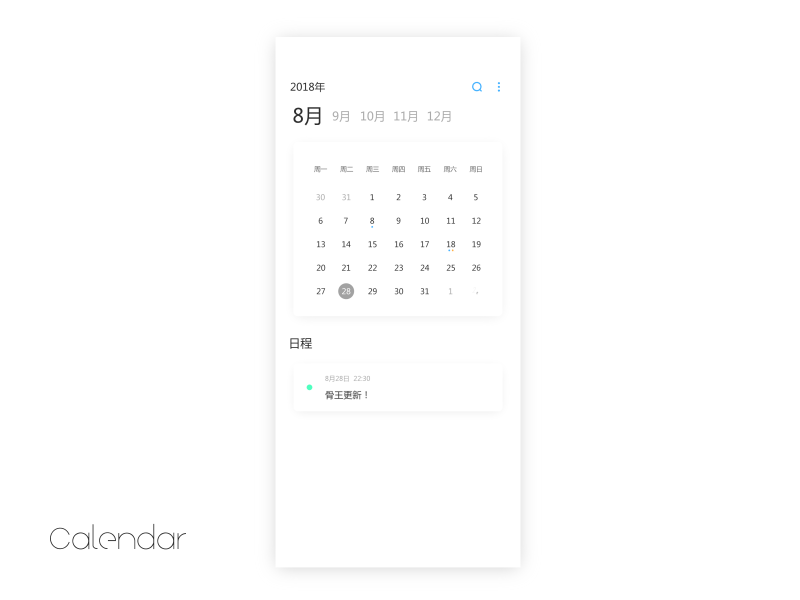 (7/30)Day's UI design training - Calendar animation aniamtion app calendar design ui white