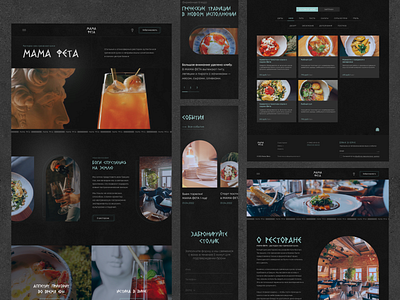 Greek restaurant concept bar concept design figma landing page restaurant uxui web webdesign лэндинг ресторан