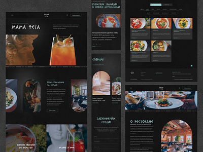 Greek restaurant concept