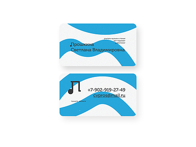 Business card and Logo business card design logo music