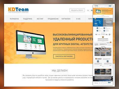 Kdteam website