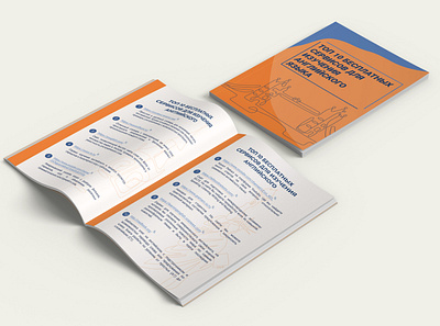 Checklist English services І PDF file design checklist english graphic design guide orange pdffile productdesign