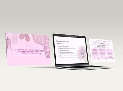 Pink presentation design for webinar flowers graphic design pink presentation webinar