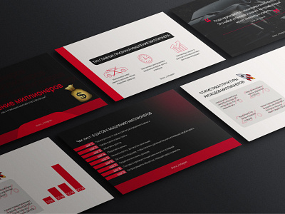 Black presentation for webinar black graphic design presentation red webinar