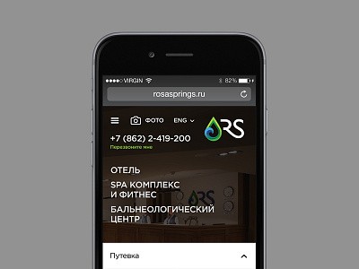 Rosasprings app design hotel ios mobile product ui ux web