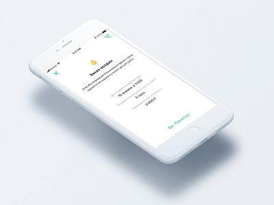 Screen for new project ios ui ui design ux ux design