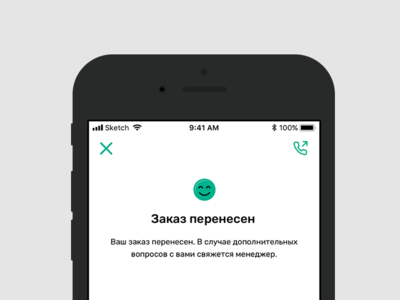 Экраны для Redoo app flat design icon illustration ios semi flat design trend ui ui design ux ux design