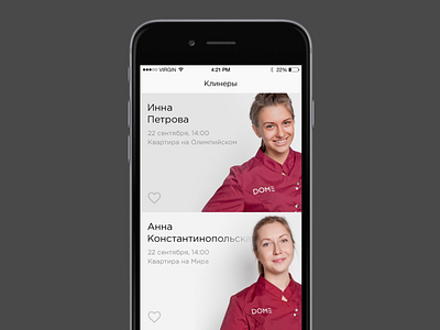 Экран клинеров для dome.ru app ios trend ui ux ux design