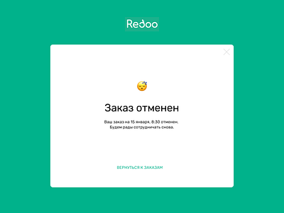 Cancel order for Redoo flat design green ios trend ui ux ux design white