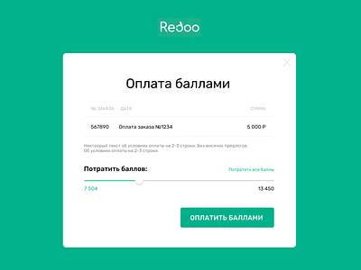 Invoicepayer for Redoo flat design green semi flat design trend ui ux ux design