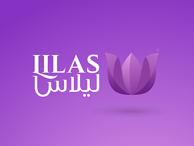 Lilas Logo arabic flower identity ksa lilas logo lotus mark nature pink purple symbol