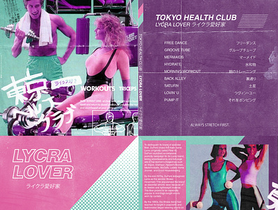 LYCRA LOVER - Album Branding 1980s album design halftone illustration japanese music neo futurism photoshop pink teal vintage
