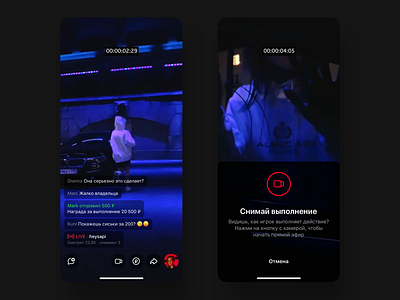 Truth or Dare – Concept iOS App