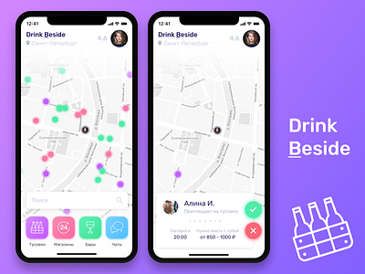 Drink Beside - ios app app beer concept dating design drink ios ios app iphonex ui