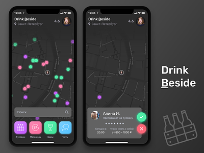 Drink Beside (Dark Theme) - ios app