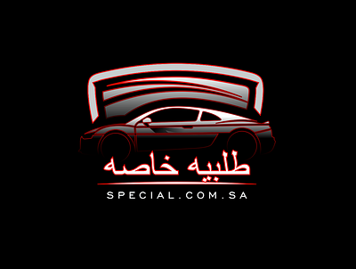 Logo design 99designs automotive car corel graphicdesign logo logodesign logos luxury race saudi arabia