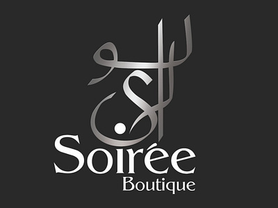 Boutique Company logo