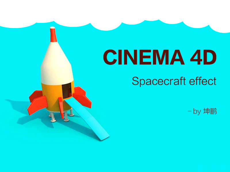 Spacecraft effect 4d cinema