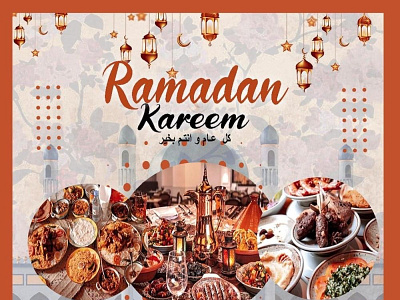 Ramadan flyer branding design graphic design