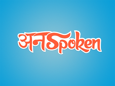 Unspoken Logo logo logodesign logotype website logo